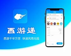 苹果版安易递app十大免费cad网站下载ap-第1张图片-太平洋在线下载