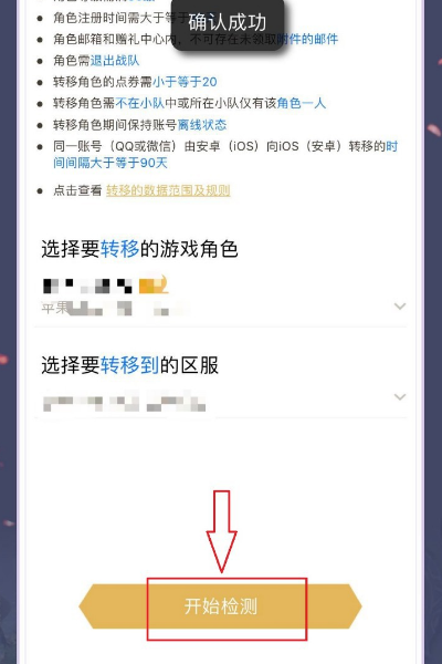 安卓版和苹果版王者苹果手机可以玩安卓版王者荣耀吗-第2张图片-太平洋在线下载