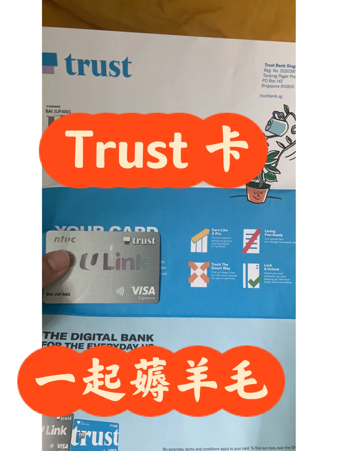 trust安卓版下载安装2019安卓版-第1张图片-太平洋在线下载