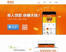 帮你贷app苹果版vx私人放贷线下放款-第1张图片-太平洋在线下载