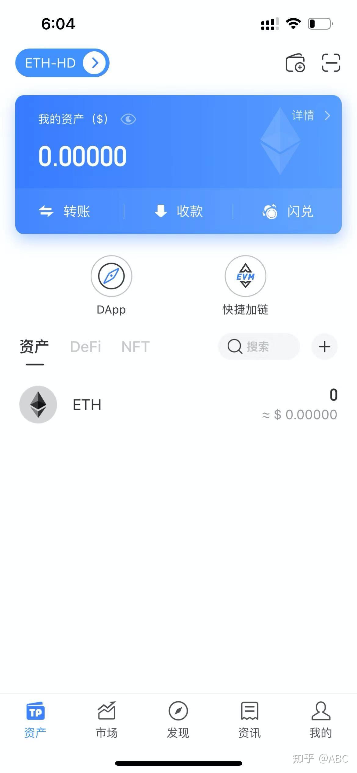 tokenpocket安卓版下Tokenpocket钱包安卓app下载