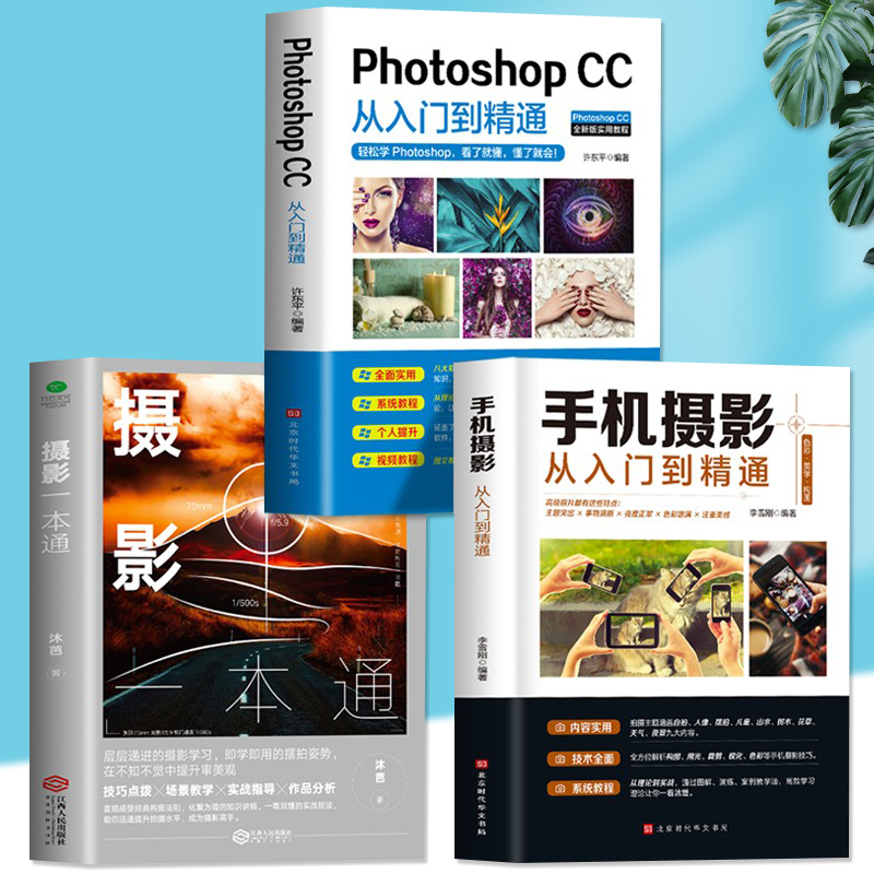 photoshop中文手机版photoshop如何变成中文-第2张图片-太平洋在线下载