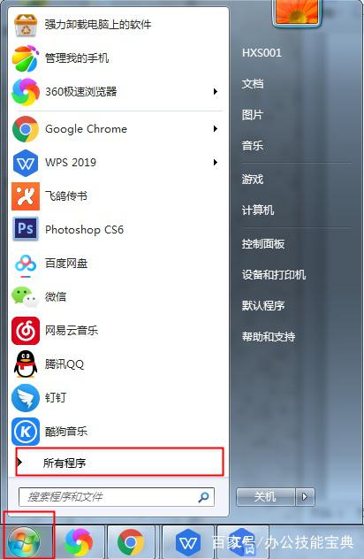 wpsoffice手机版2013的简单介绍