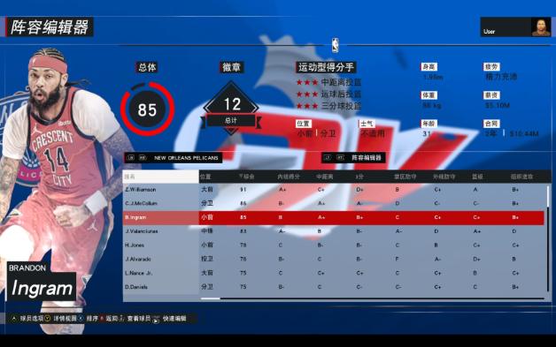 NBA2k17手机版关系安卓nba2k17正版下载-第2张图片-太平洋在线下载