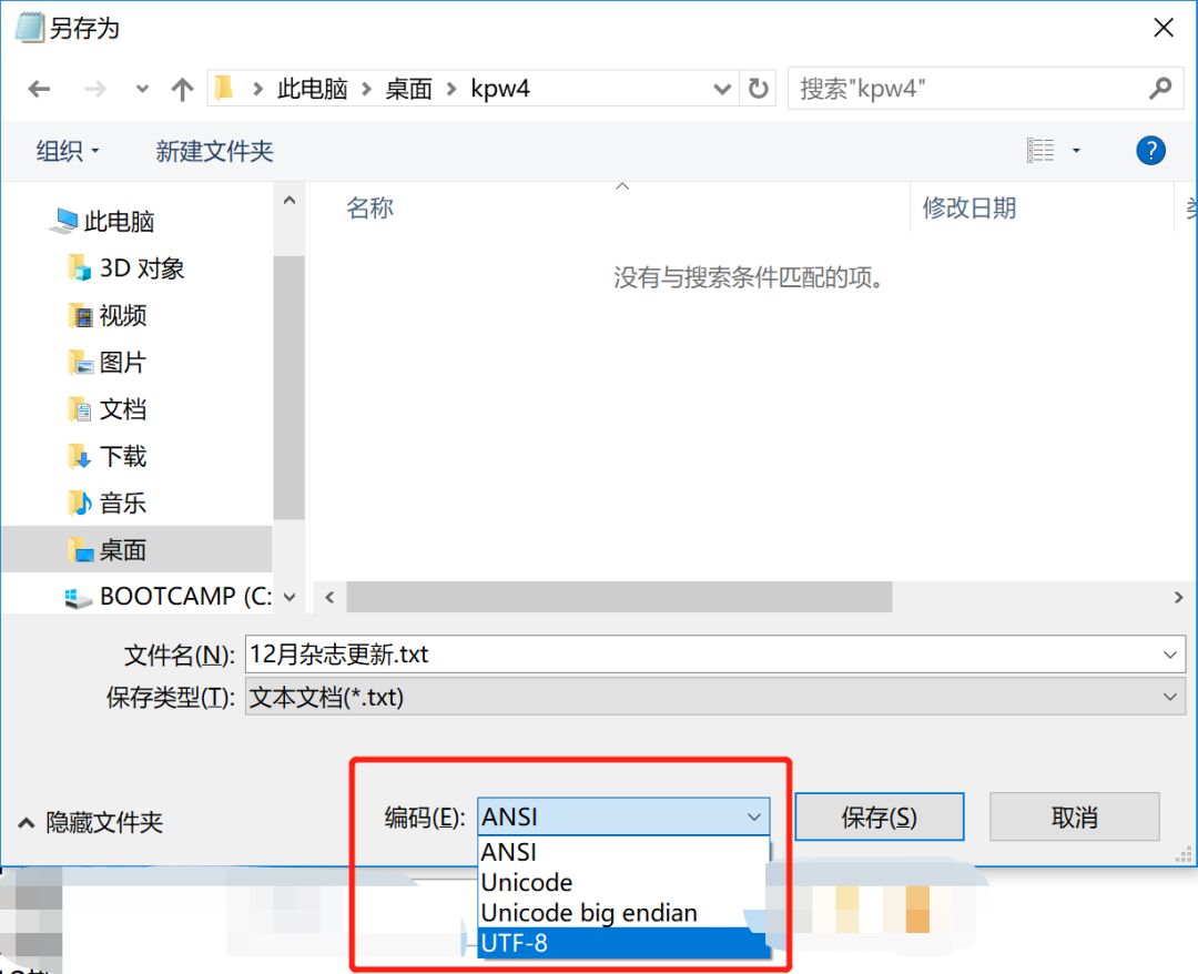 安卓版vbsvbs代码大全-第2张图片-太平洋在线下载