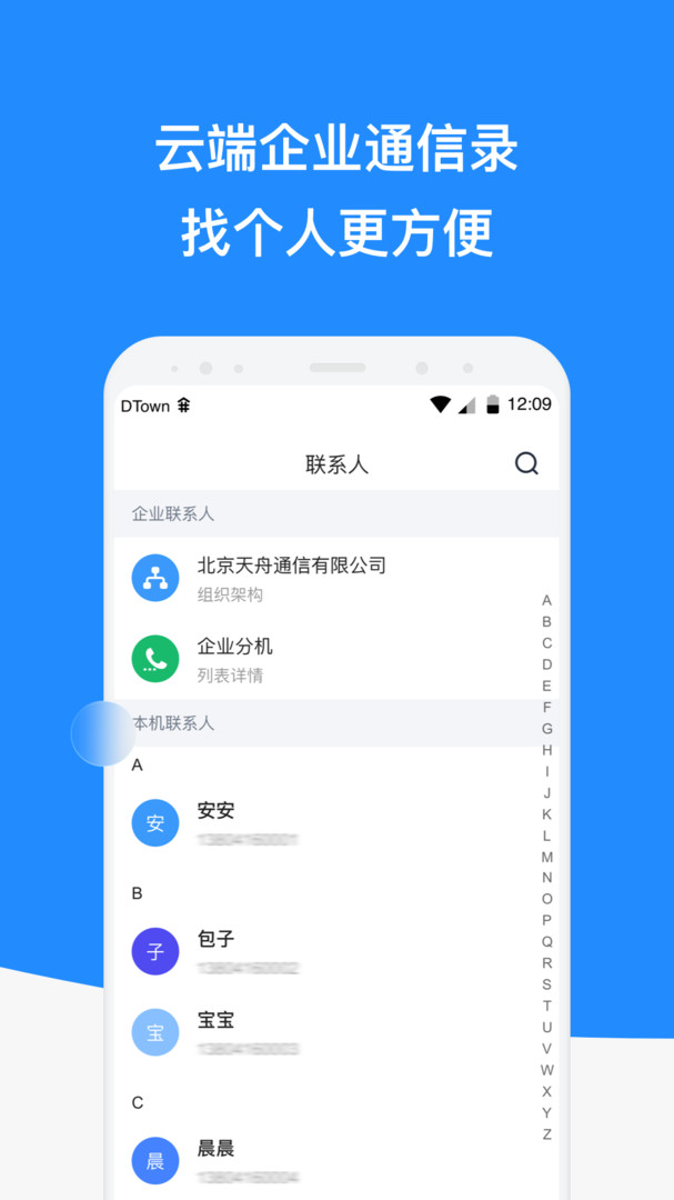 微话app苹果版微音乐app苹果版-第1张图片-太平洋在线下载