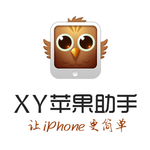 包含苹果怎么xy苹果助手iphone版的词条-第2张图片-太平洋在线下载