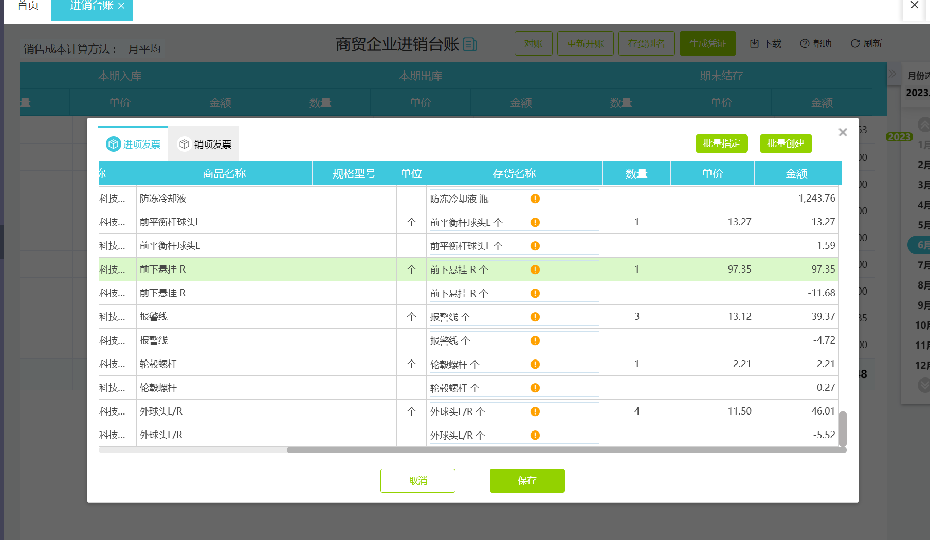 生活缴费客户端生活缴费app下载