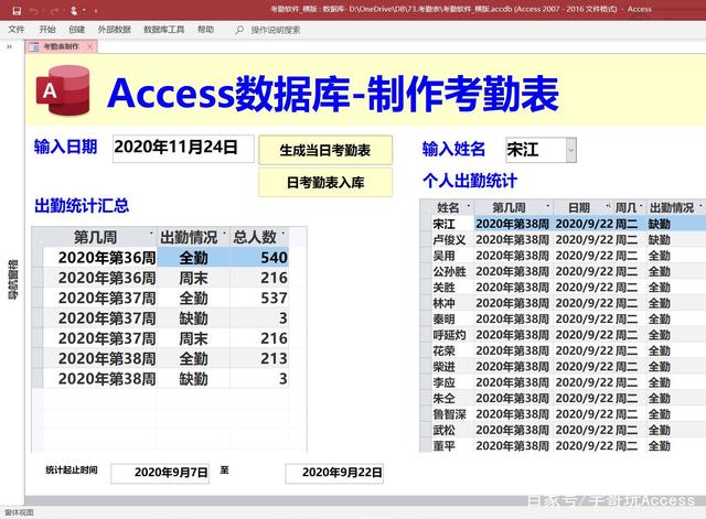 access制作客户端access怎么生成独立软件-第2张图片-太平洋在线下载