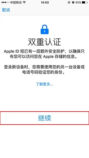 苹果id外国版苹果免费AppStore外国ID-第1张图片-太平洋在线下载