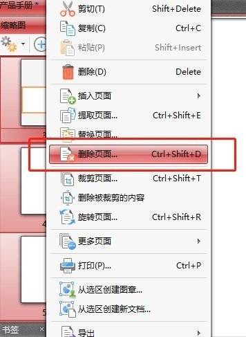 文件空格怎么删除手机版微信聊天空格键变删除怎么恢复