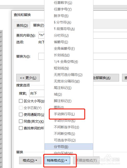 文件空格怎么删除手机版微信聊天空格键变删除怎么恢复-第2张图片-太平洋在线下载