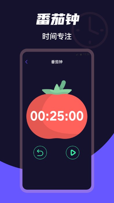 clocks时钟安卓版alarmclock下载-第2张图片-太平洋在线下载