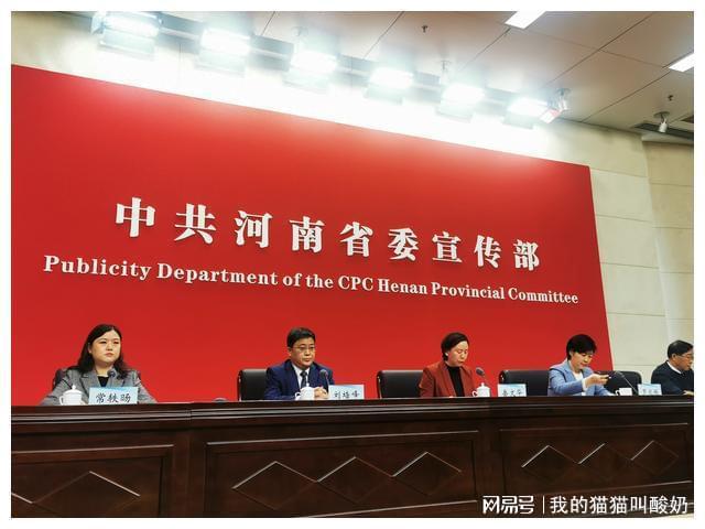 网易河南客户端宽带我世界河南客户端下载