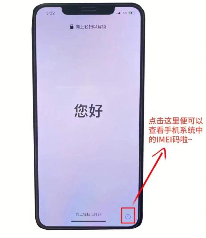 苹果新加坡版ZPiphone尝鲜派网址