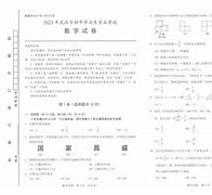 中考蜂背客户端高考蜂背官方网站-第1张图片-太平洋在线下载