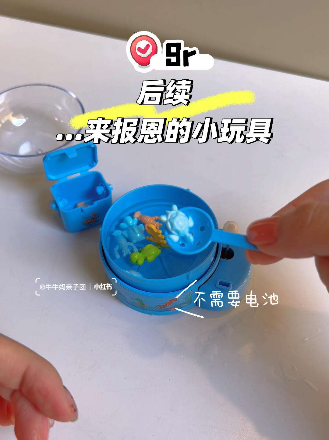 自制迷你小玩具手机版迷你小玩具手工制作简单-第1张图片-太平洋在线下载