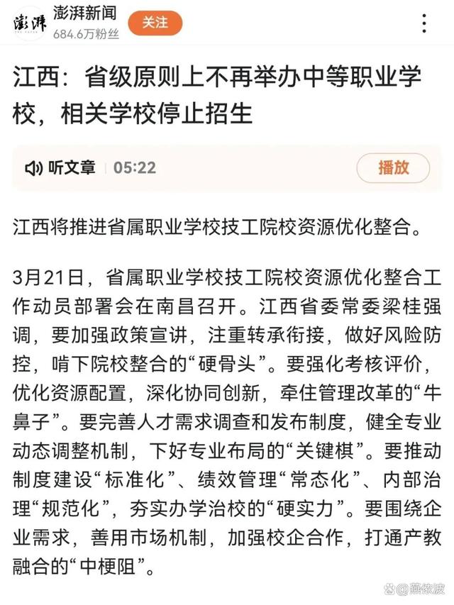 常态普查客户端常态普查电脑版下载-第1张图片-太平洋在线下载