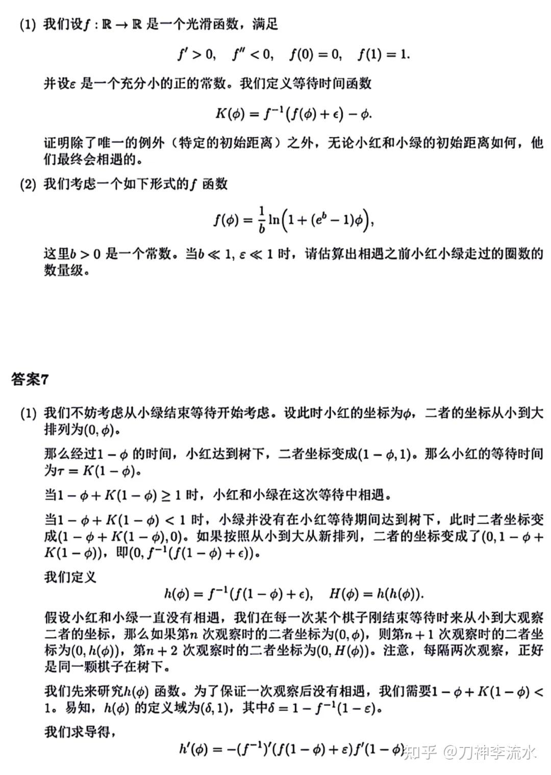 阿里客户端笔试题阿里游戏客户端最新版下载