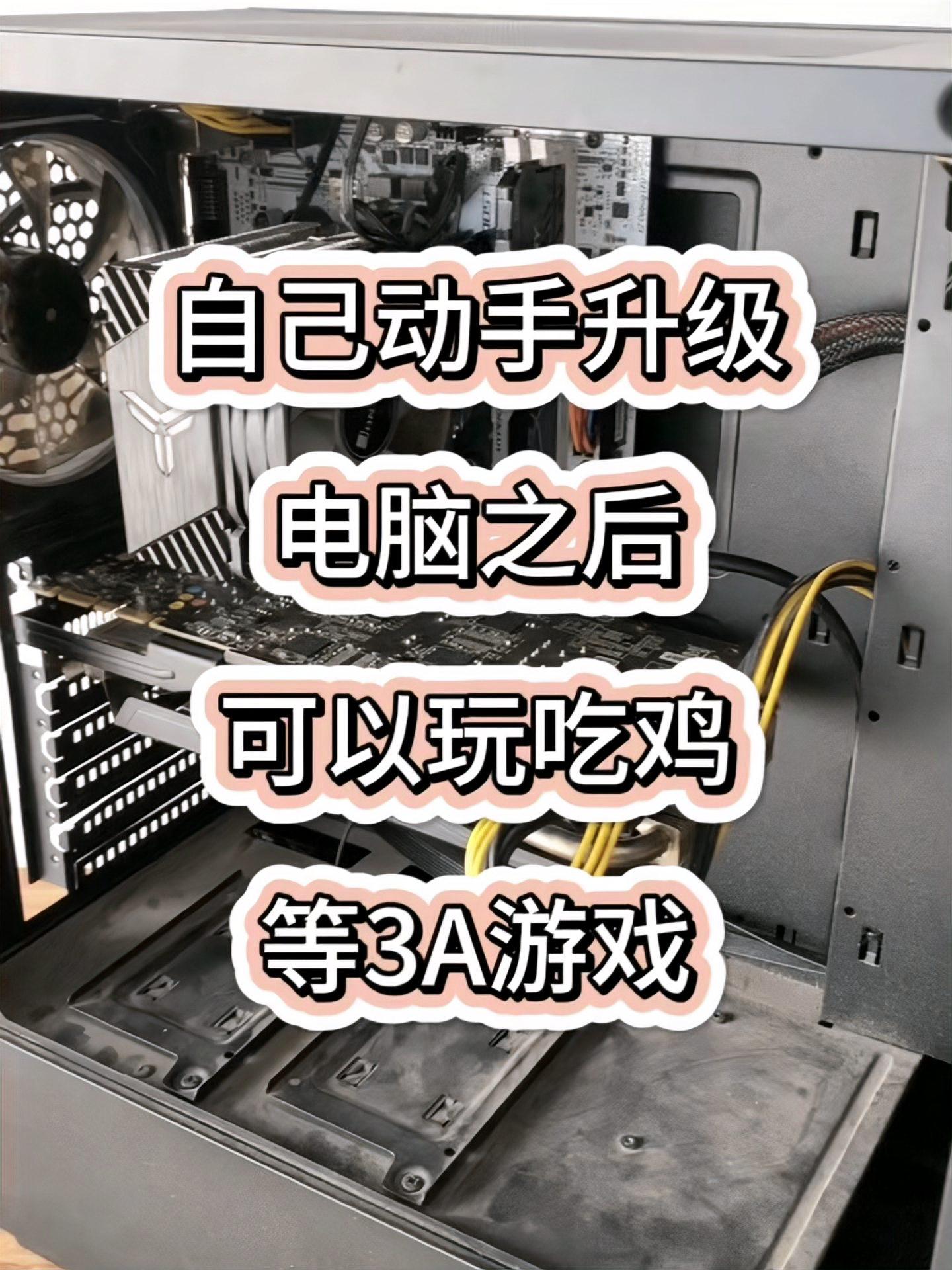 怎么升级吃鸡手机版吃鸡怎么升级至豪华版