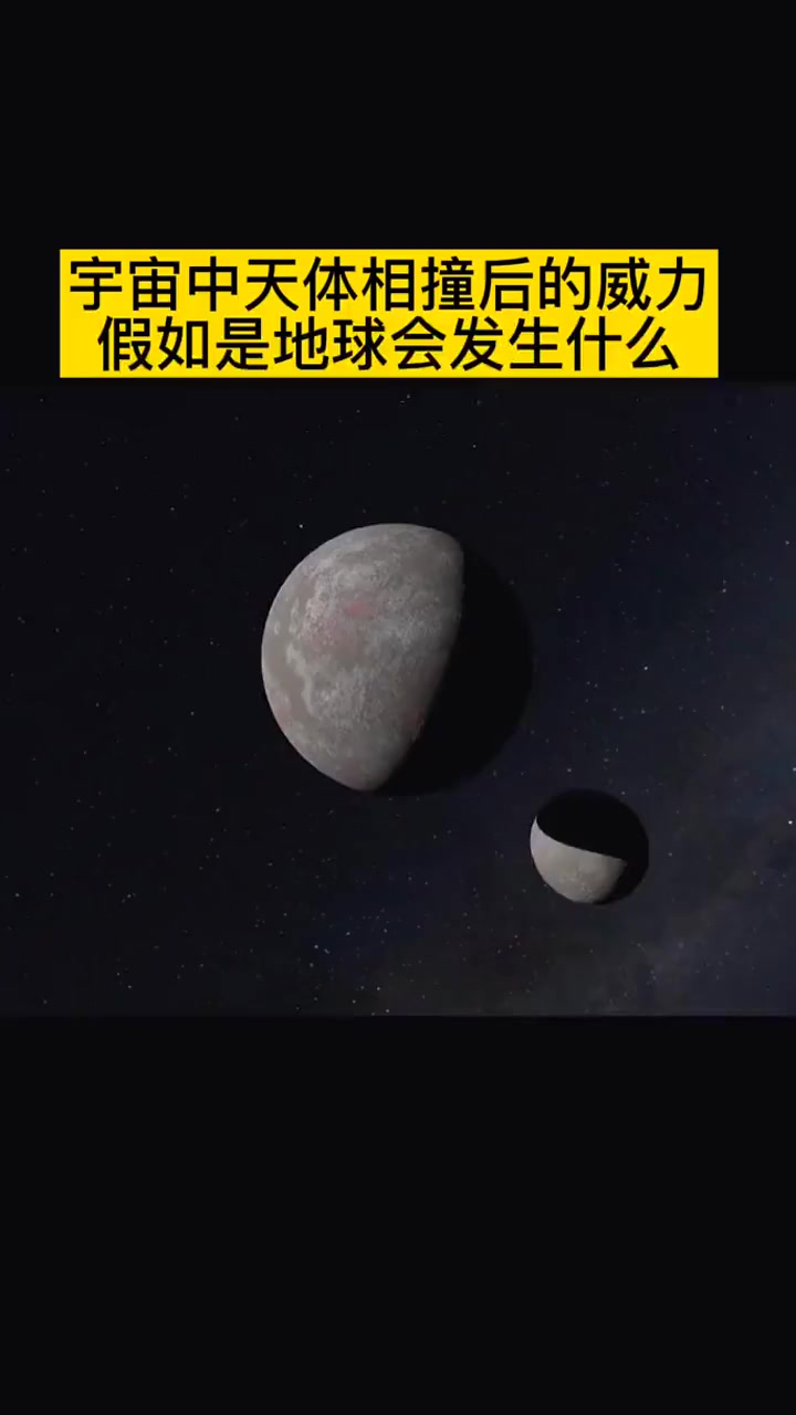 地球撞击游戏下载手机版tothecore冲向地心电脑版下载官方