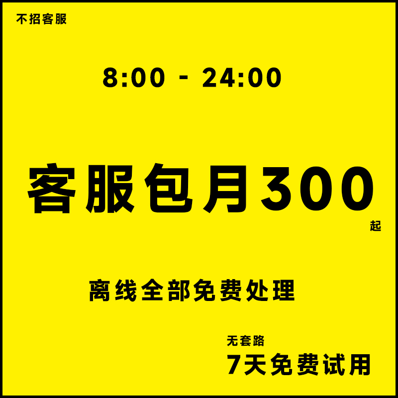 抖店飞鸽客户端抖音飞鸽电脑版官网-第2张图片-太平洋在线下载