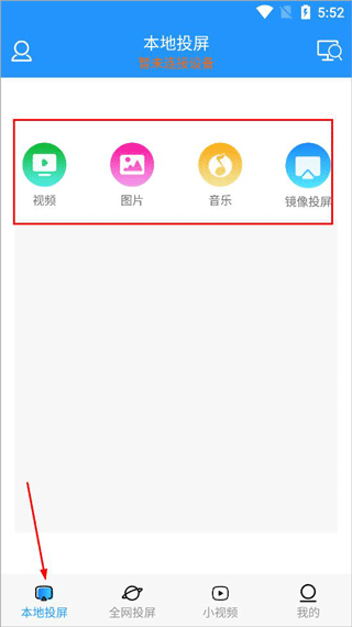 电视版下载教程安卓版安卓电视apk安装软件-第2张图片-太平洋在线下载