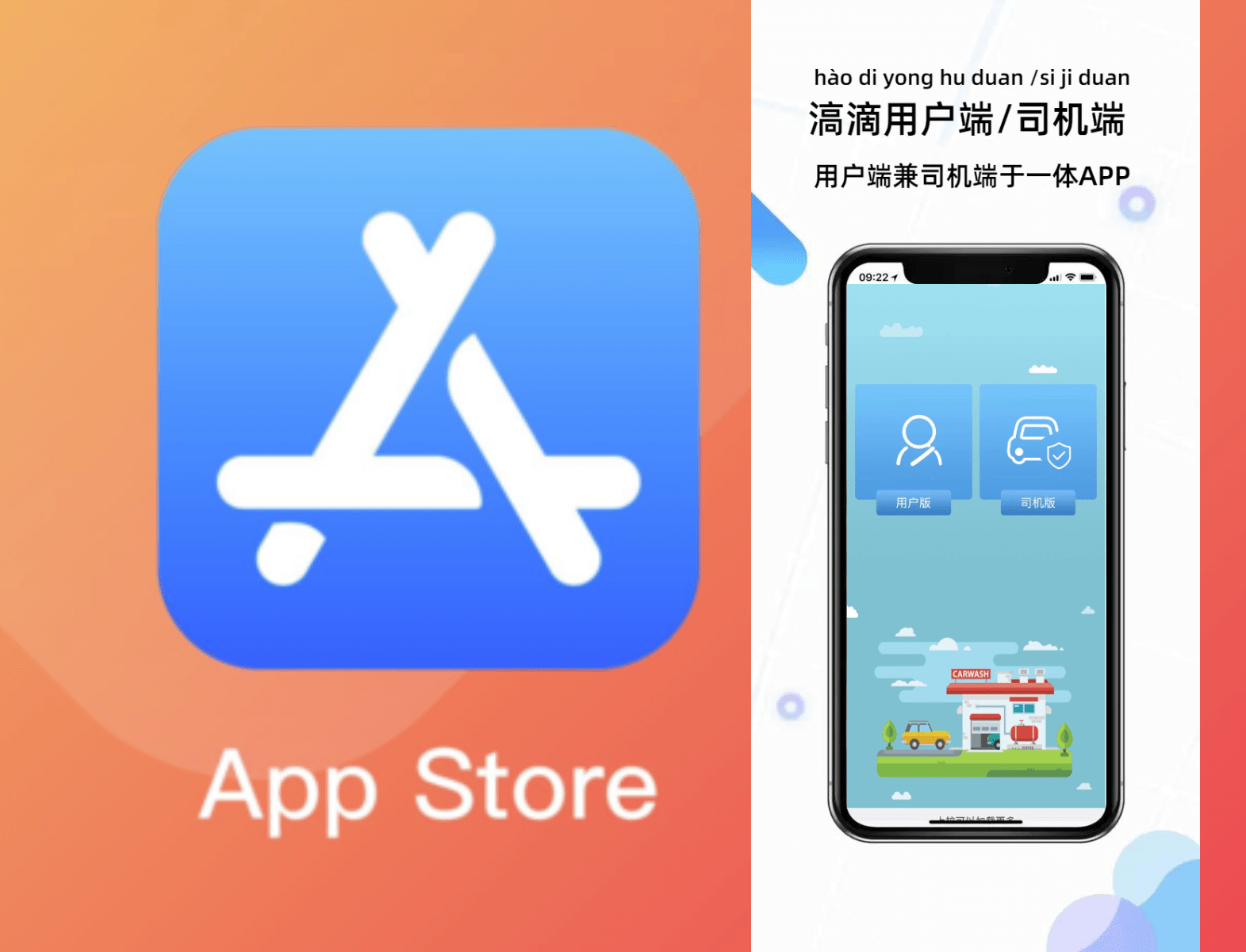 宠物监测app苹果版应用宝app苹果版下载