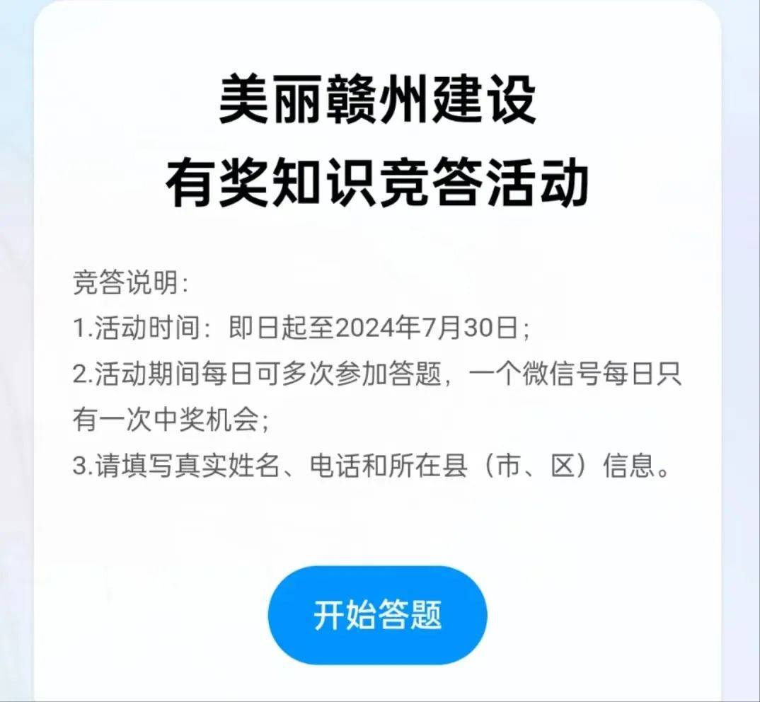 下载奖不停客户端大奖app官方下载