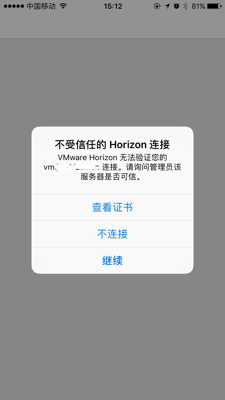 vmwarehorizon手机客户端vmwarehorizon虚拟桌面客户端