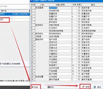 牛牛代刷客户端牛牛账号从什么客户端