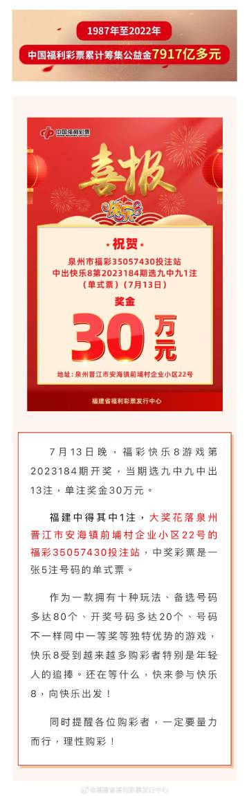 福彩手机客户端充值pg娱乐电子游戏网站-第2张图片-太平洋在线下载