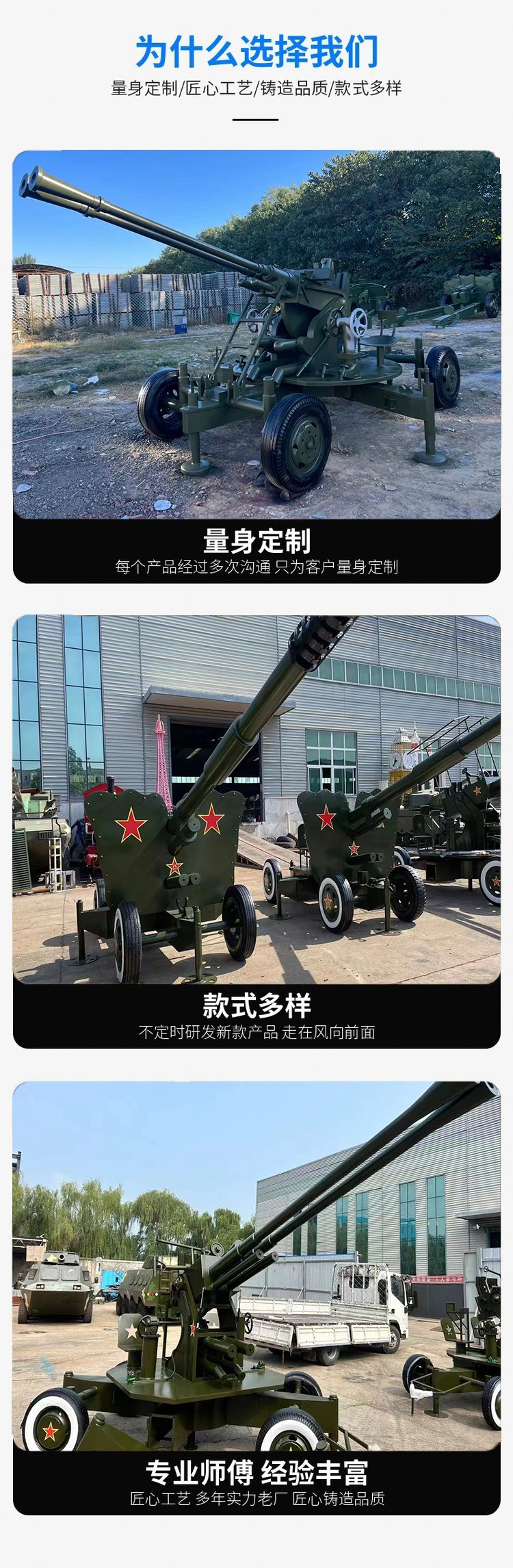 37炮手机版强力打造高速路线-第2张图片-太平洋在线下载