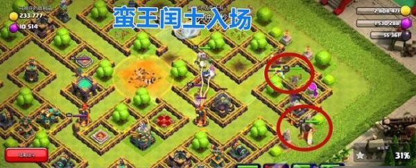 下载中老部落安卓版手游部落安卓模拟器官方