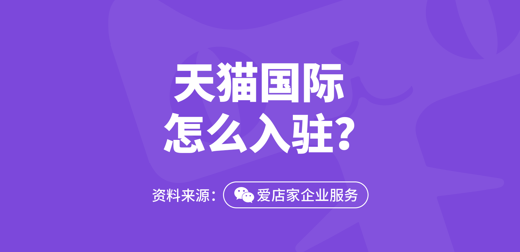 天猫国际下载苹果版天猫国际官网首页入口-第2张图片-太平洋在线下载