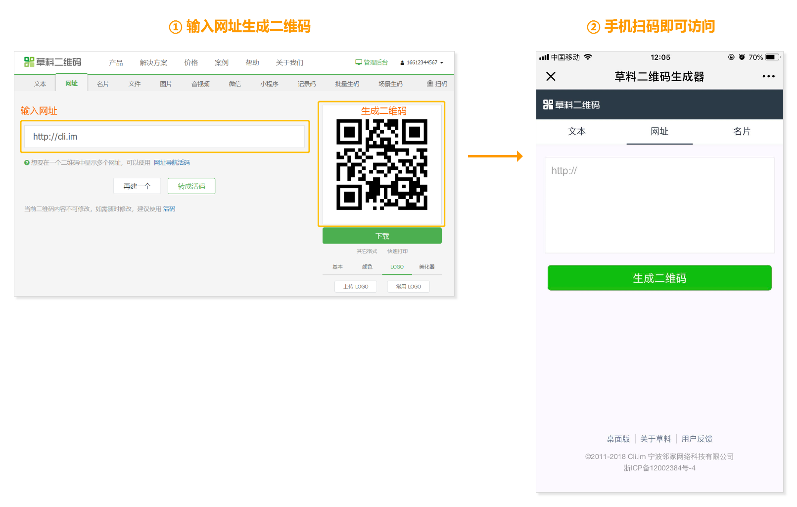 课后网手机客户端课后网下载电脑版官方免费-第2张图片-太平洋在线下载