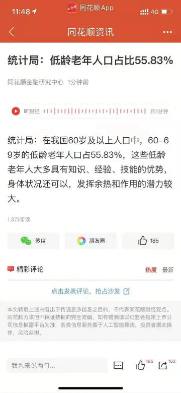 远东客户端北京城建远东办公平台官网