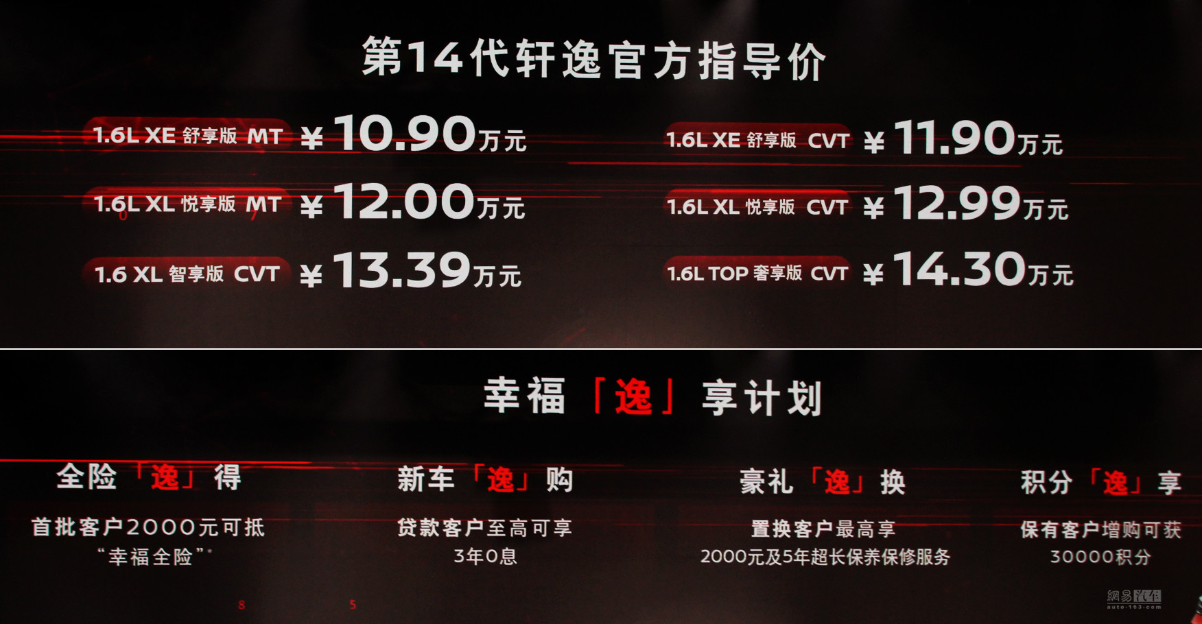 腾龙计划软件苹果版千里马人工计划软件苹果