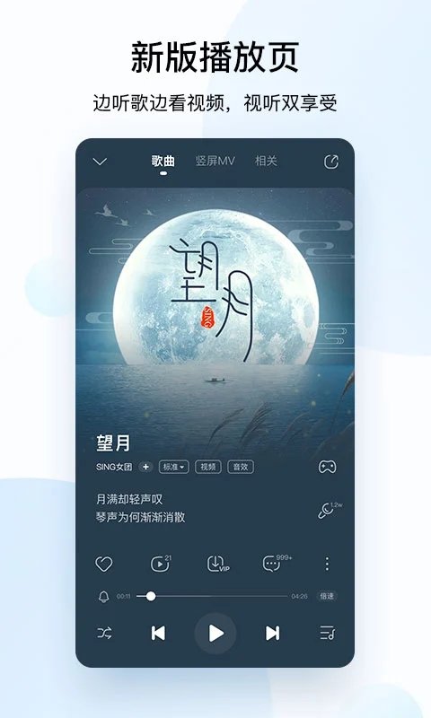 酷狗音乐简洁版安卓下载音乐酷狗下载歌曲免费下载