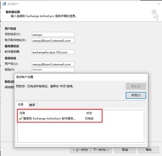 exchange安卓客户端exchange交易平台官网-第1张图片-太平洋在线下载