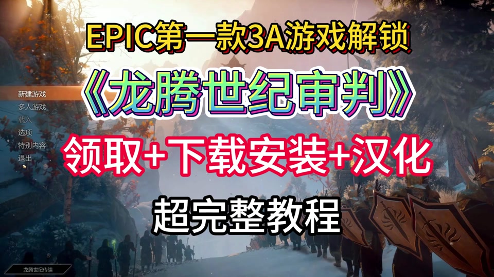 魔兽世界5.3客户端大芒果魔兽世界单机版335完整版服务端-第1张图片-太平洋在线下载