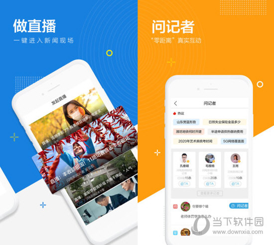 安卓新闻客户端项目安卓android系统下载-第2张图片-太平洋在线下载