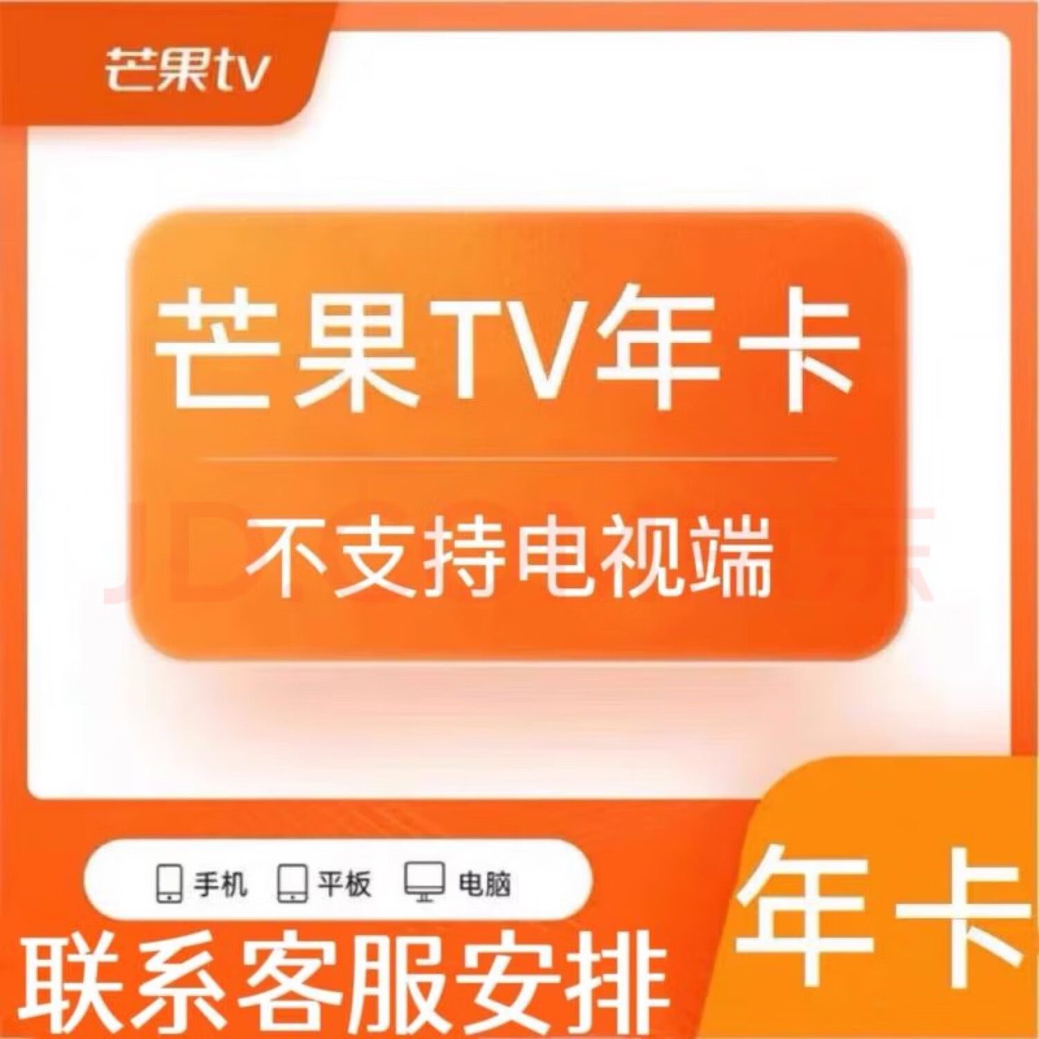 vip视界苹果版vip影视app下载电视版