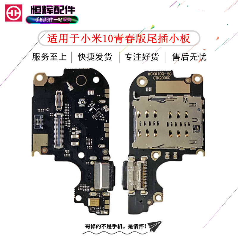 手机接线版手机版接线模拟器下载-第2张图片-太平洋在线下载