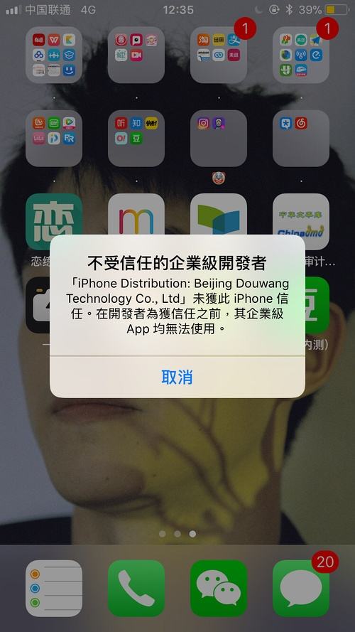 豆瓣内测版苹果设置豆瓣电影打分个人标准-第2张图片-太平洋在线下载