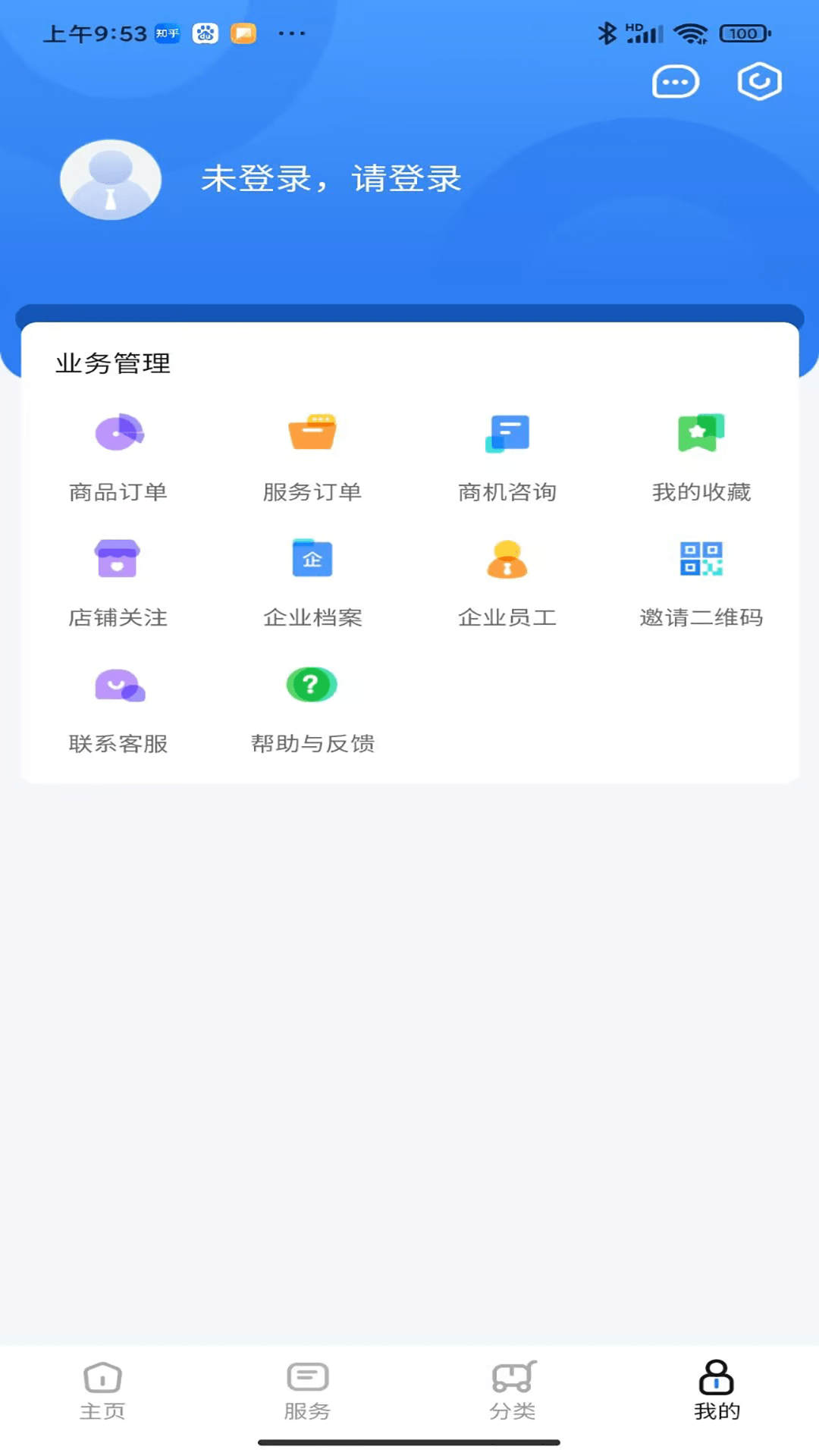 游戏通客户端游吧通app下载安卓版本官网-第2张图片-太平洋在线下载