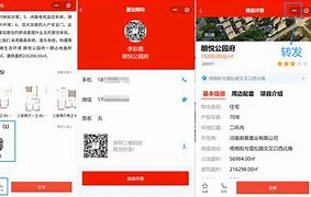 大河客户端卖房门窗促销活动方案模板-第2张图片-太平洋在线下载