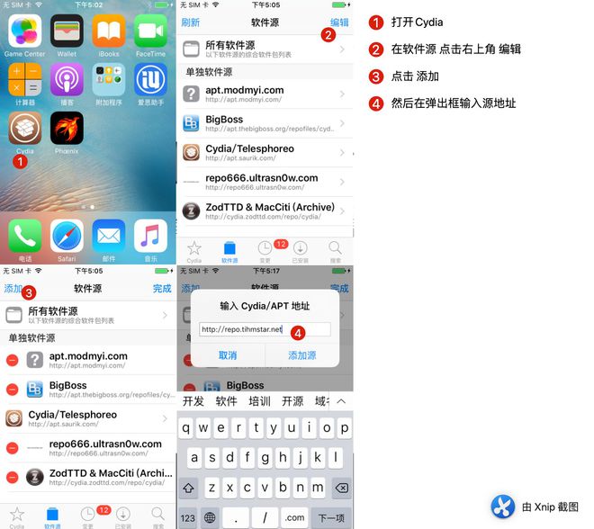 ios6安卓版ios6旧版软件资源下载
