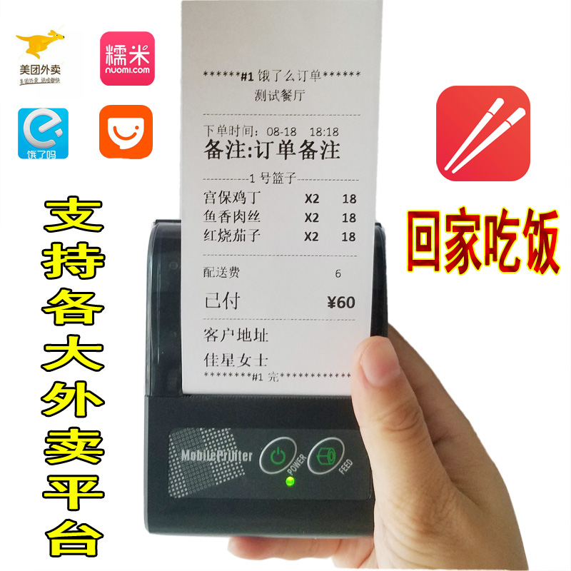 苹果版乐外卖苹果官网退费入口