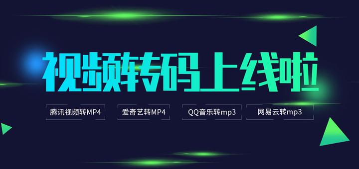 安卓版转码软件格式工厂安卓v23破解版-第2张图片-太平洋在线下载